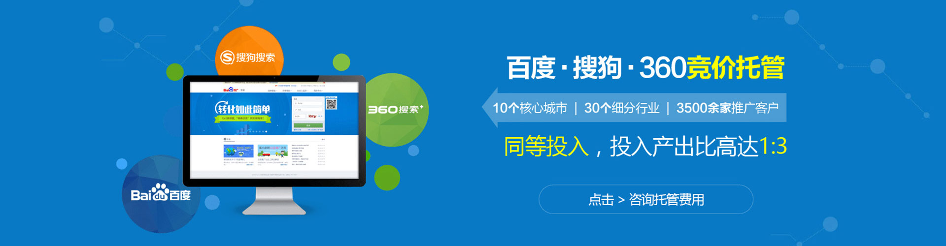 阿尔山搜索开户返点