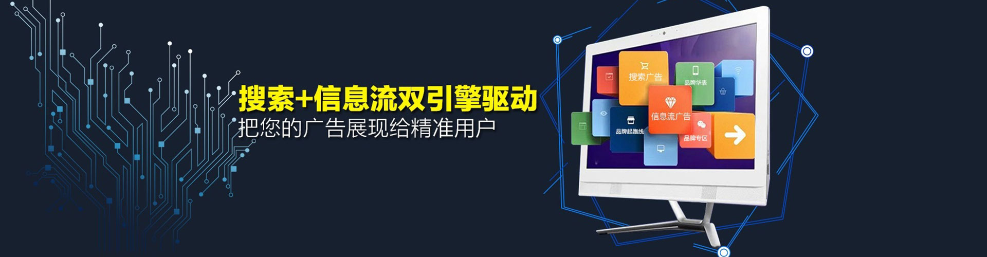 阿尔山百度推广返点