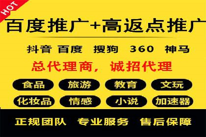 传统企业转型SEM广告的成功之路