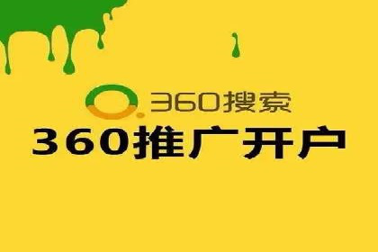 百度推广计费方式详解及企业应用实例
