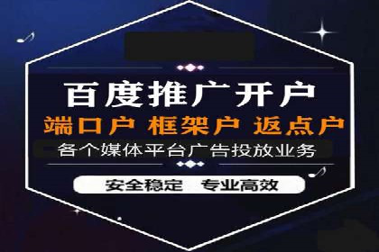 案例解读：百度推广排名提升的关键因素